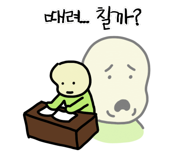 독공 이미지