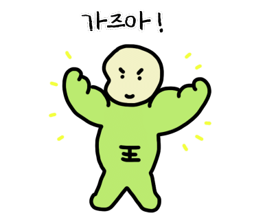 리스트원 이미지