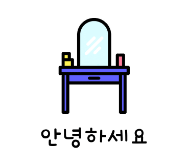 뷰티 필로소피 이미지