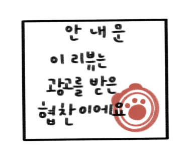 죽녹원 곤충농장 이미지