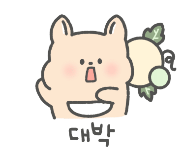 해싸라래 이미지