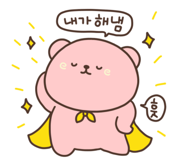 베스트교재 이미지
