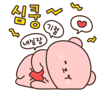 착한공방 이미지