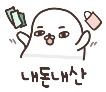 푸딩집 이미지