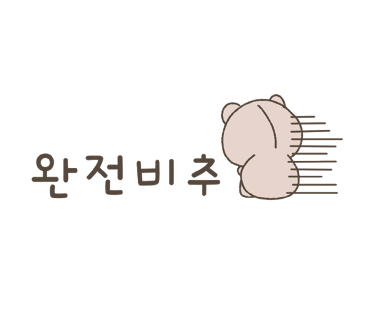 스테이더딜라잇 이미지