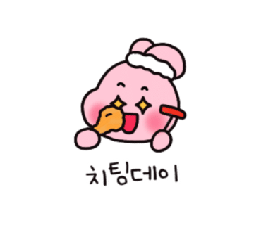 철인7호치킨수완 이미지