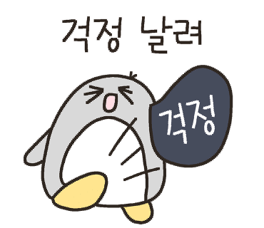 유녹 이미지