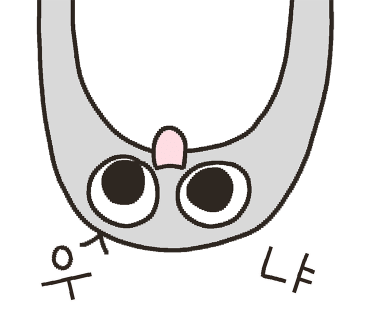 유녹 이미지