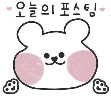 레뽀드라라(REPOS DE LALA) 이미지