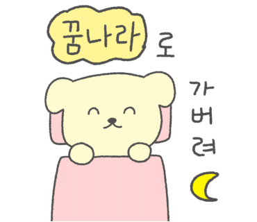 동백식당 이미지