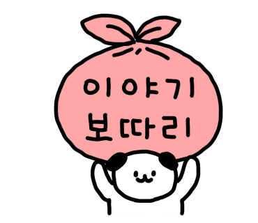애플펜션 이미지