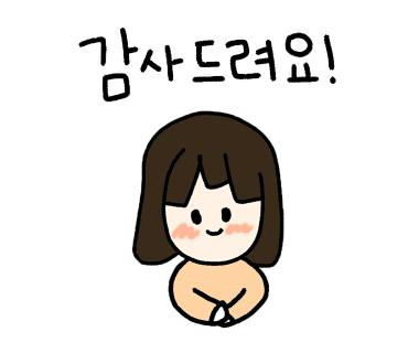 요아정대구 이미지