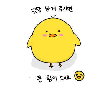 (주)태리 이미지