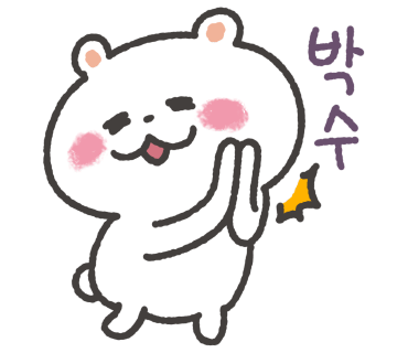 너네집냉장고 이미지