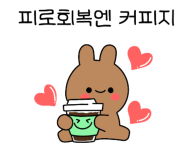 카페해랑 이미지