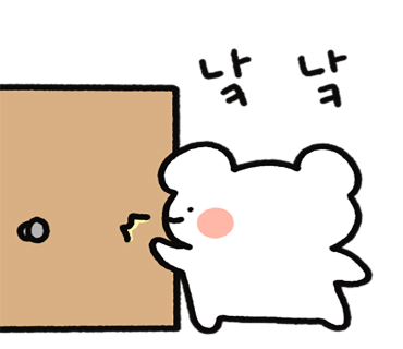 인생껍데기 이미지