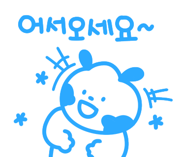 (주)제일가스 이미지