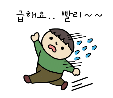 드림스테이 이미지