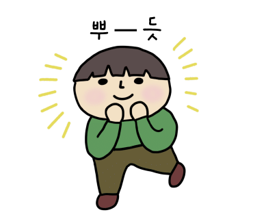 드림스테이 이미지