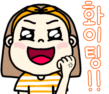 해동유통주 이미지