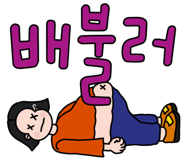 청정정육식당 이미지