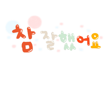 압화공방 이미지