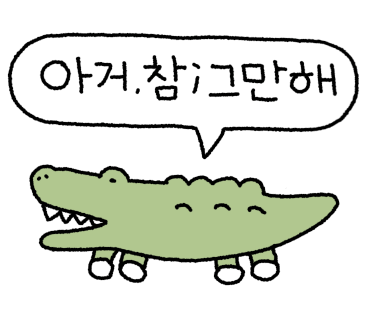 보보스인파라다이스 이미지