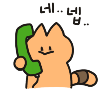 동화전기 이미지