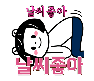 김해돼지국밥 이미지