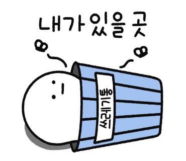 갈매기집 이미지