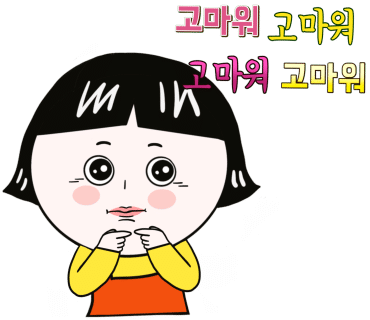 유투헤어 이미지