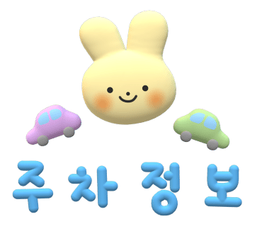 히포파통 이미지
