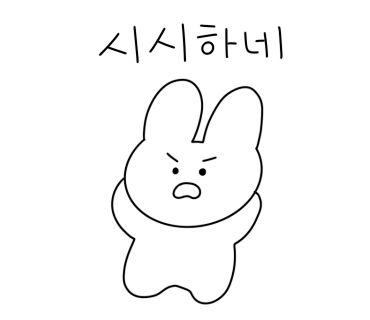 아르틱 이미지
