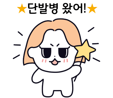 수미 미용실 이미지