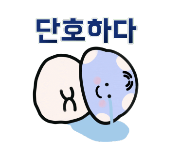 떡볶이&감자튀김 이미지