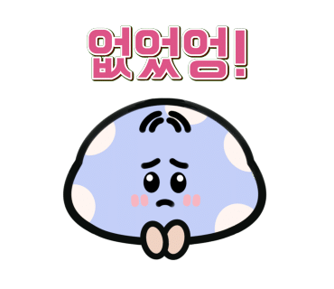 광화문 뚝감 이미지
