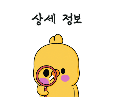 노란마켓강릉점 이미지