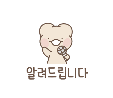 인천e음상조 이미지