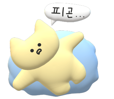 송도브레인신경과 이미지