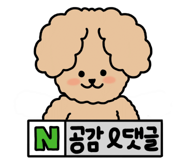벌툰울진 이미지