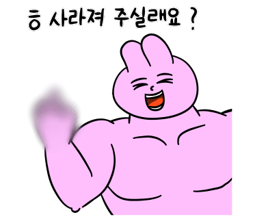 여우애김밥부산 이미지