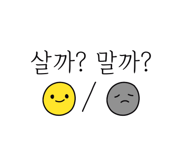 폼폼커피베이비 이미지