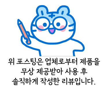꼰띠고미오(contigomio) 이미지