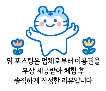 스트라이크존 고트 봉선구장 이미지