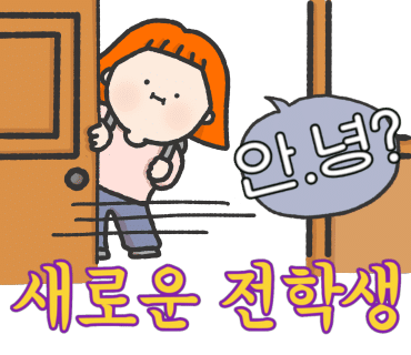 에쓰에이 이미지