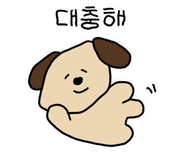 고향한우 이미지