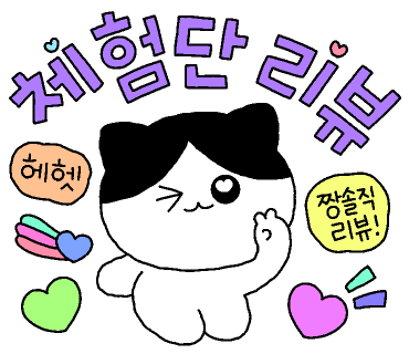 뽐헤어 이미지