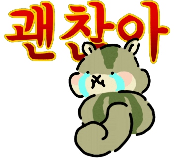 시골두부 이미지