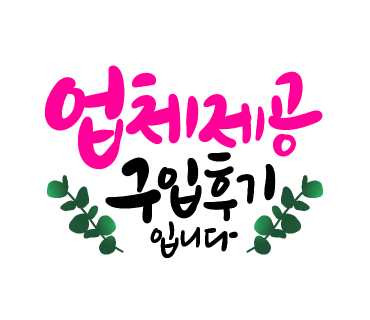꼬미꼬미수산 이미지