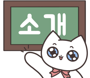 아산장재점 이미지